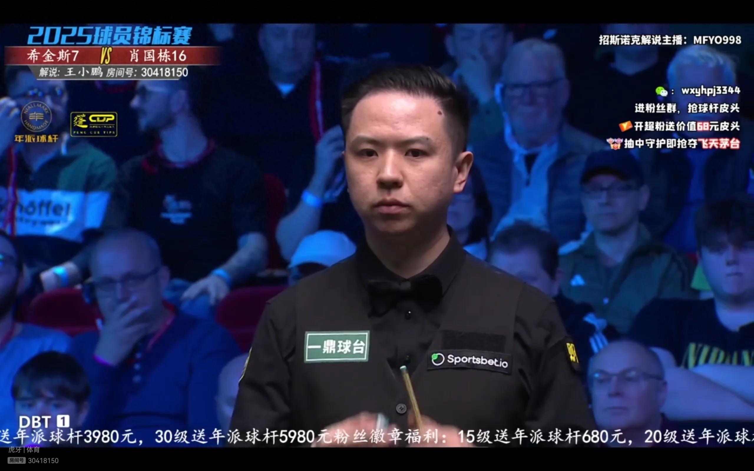 The 1/4 finals of the Snooker Players Championship are being broadcast live Xiao Guodong VS Higgins
