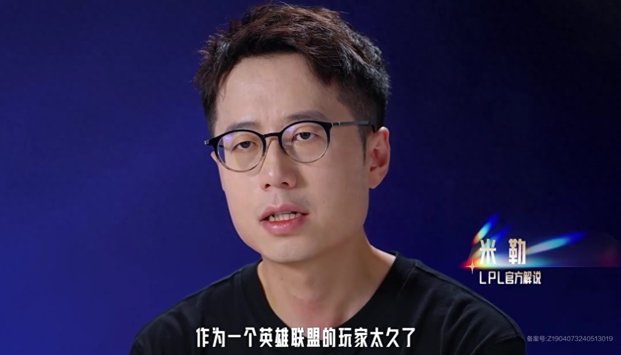 LPL's official commentary broke the news, and the global BP may be canceled! An LCK team is dissatisfied with the format arrangement