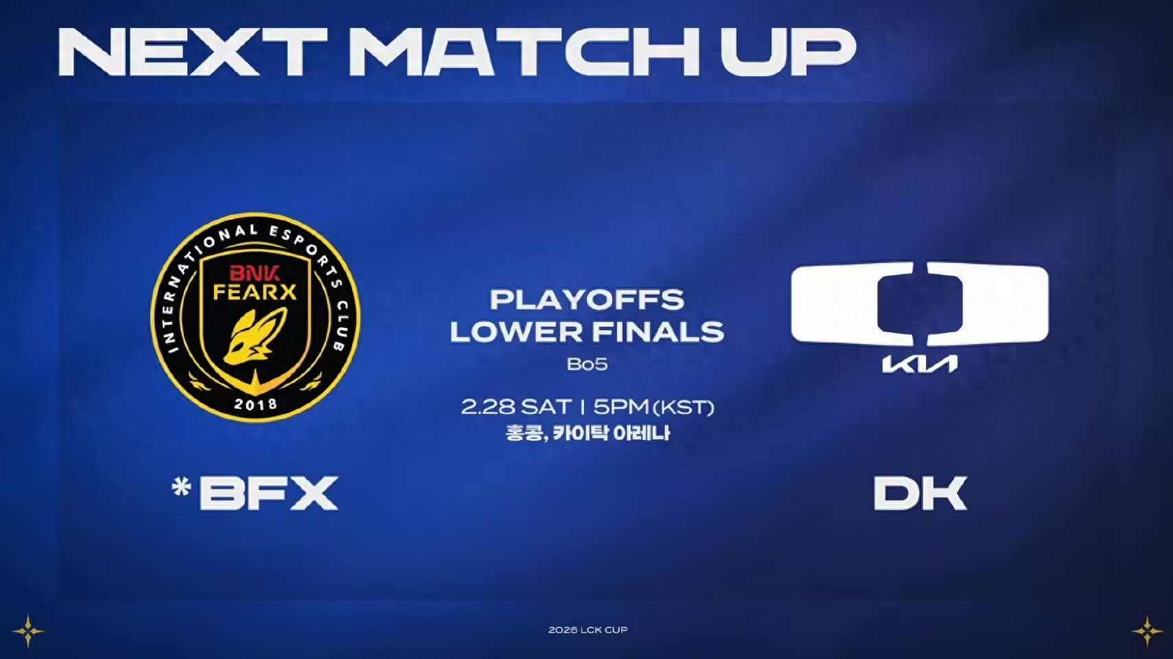 LCK Plans to Introduce Gambling Sponsorship! Doinb Discusses the Current State of the League: Only 2 People Can Save the LPL