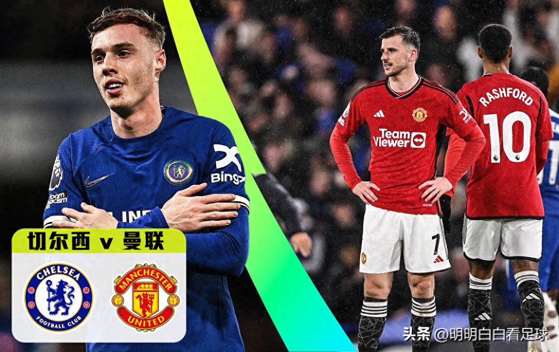 Premier League: Chelsea vs Manchester United! With the Europa League final just a few days away, why bother the Reds?