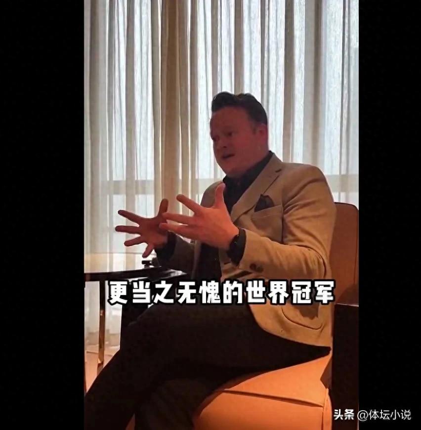 The world champion's speech sparked heated discussions! Murphy: Zhao Xintong is a well-deserved champion, and I have no problem with him