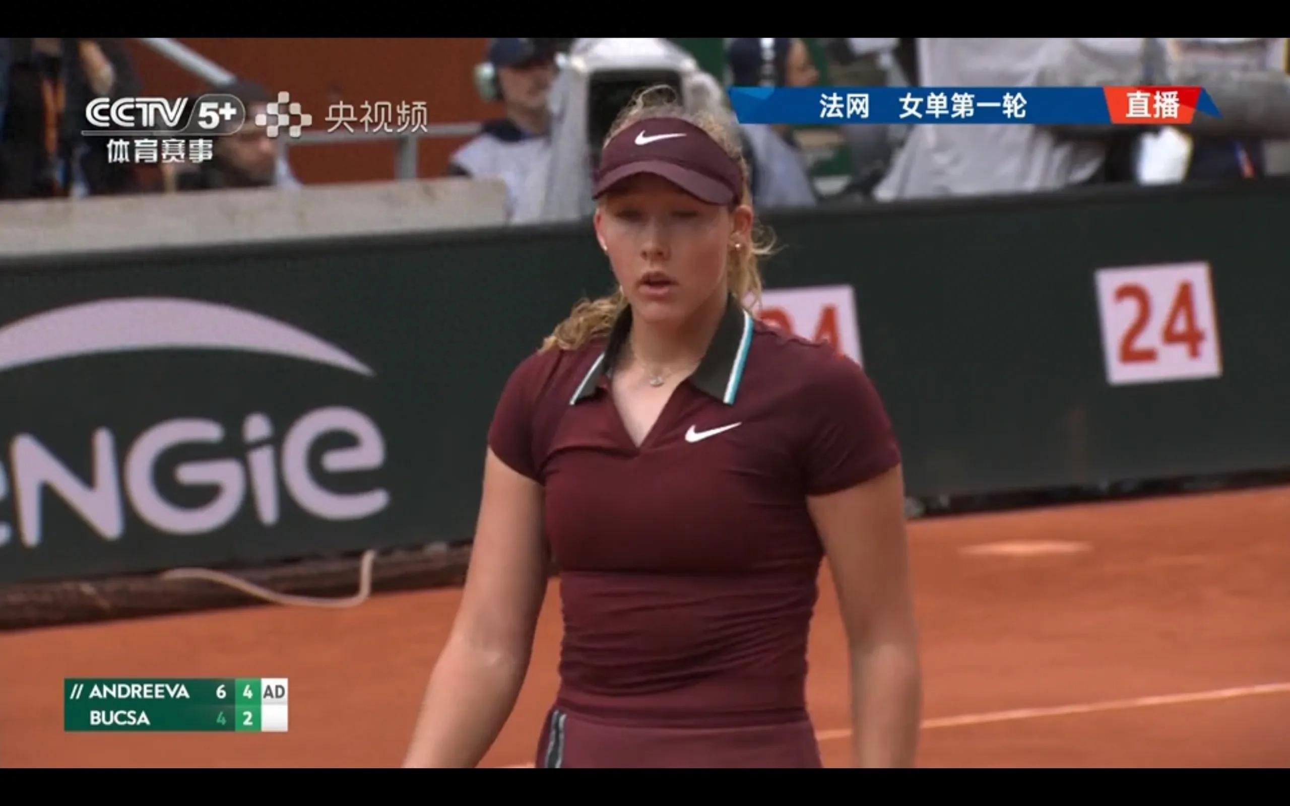 The first round of the French Open is being broadcast live Andreeva vs Buksa with tonight's 5.27 schedule