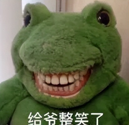 八十二場!八十二場啊!豁出去了!頭號玻璃人超巨
