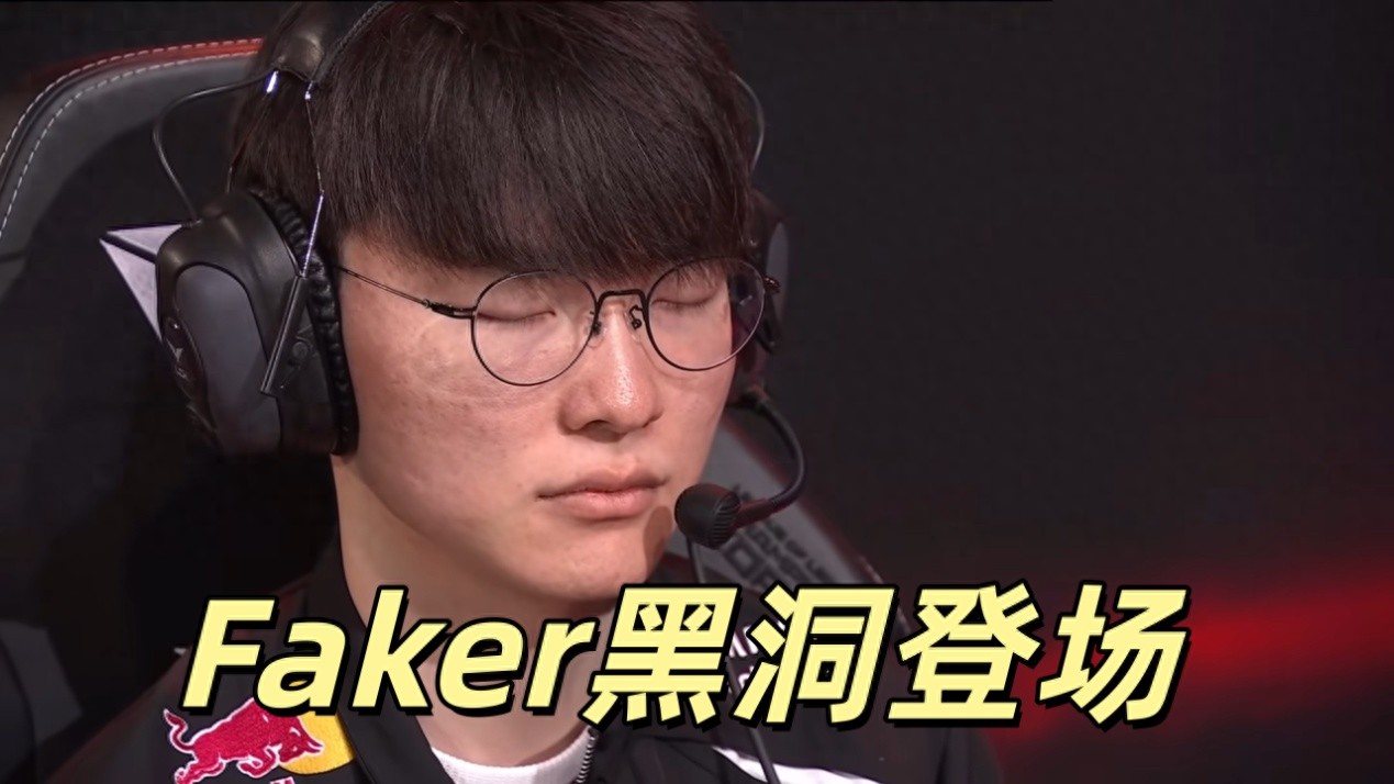 Faker's black hole hero makes an appearance, with constant funny mistakes! Good news for T1 as their bot lane improves.