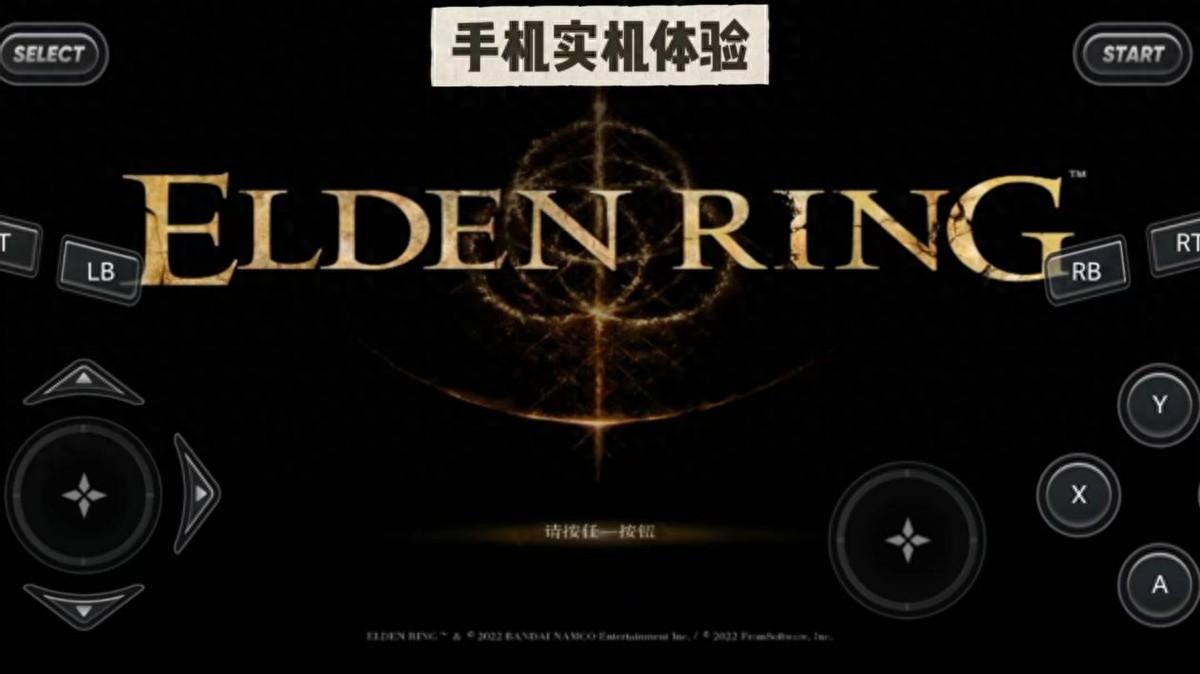 "Elden Ring: Night's Landing" will be released soon! Come and relive the previous game on your phone