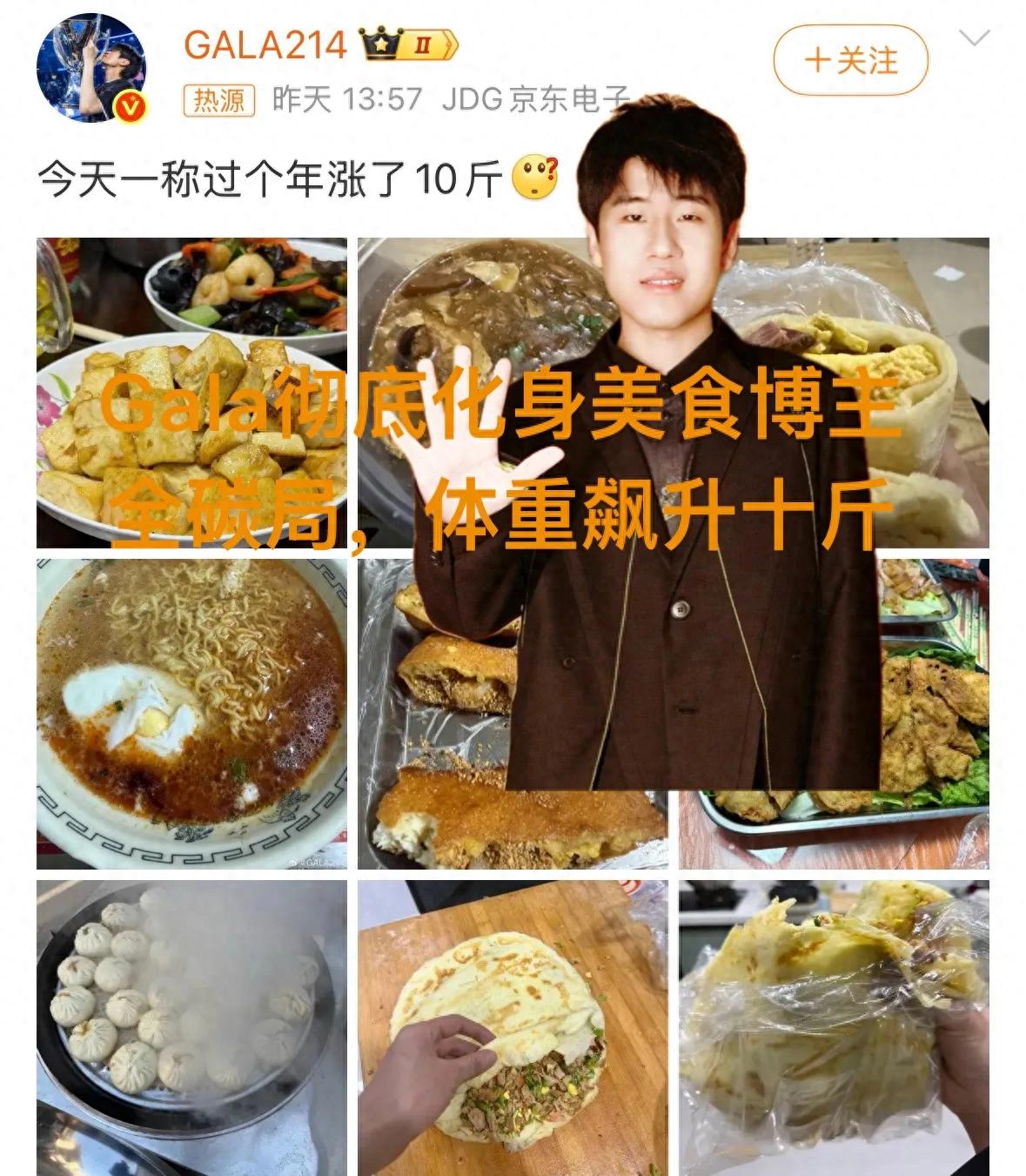 "Gala gained over ten pounds in three days," went viral, transforming into a food blogger with all high-carb meals.