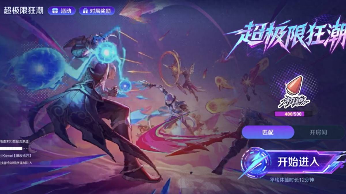 The Ultra Extreme Frenzy is so satisfying! Is the giant tank the most invincible? Pick the right buffs and heroes and win with ease.