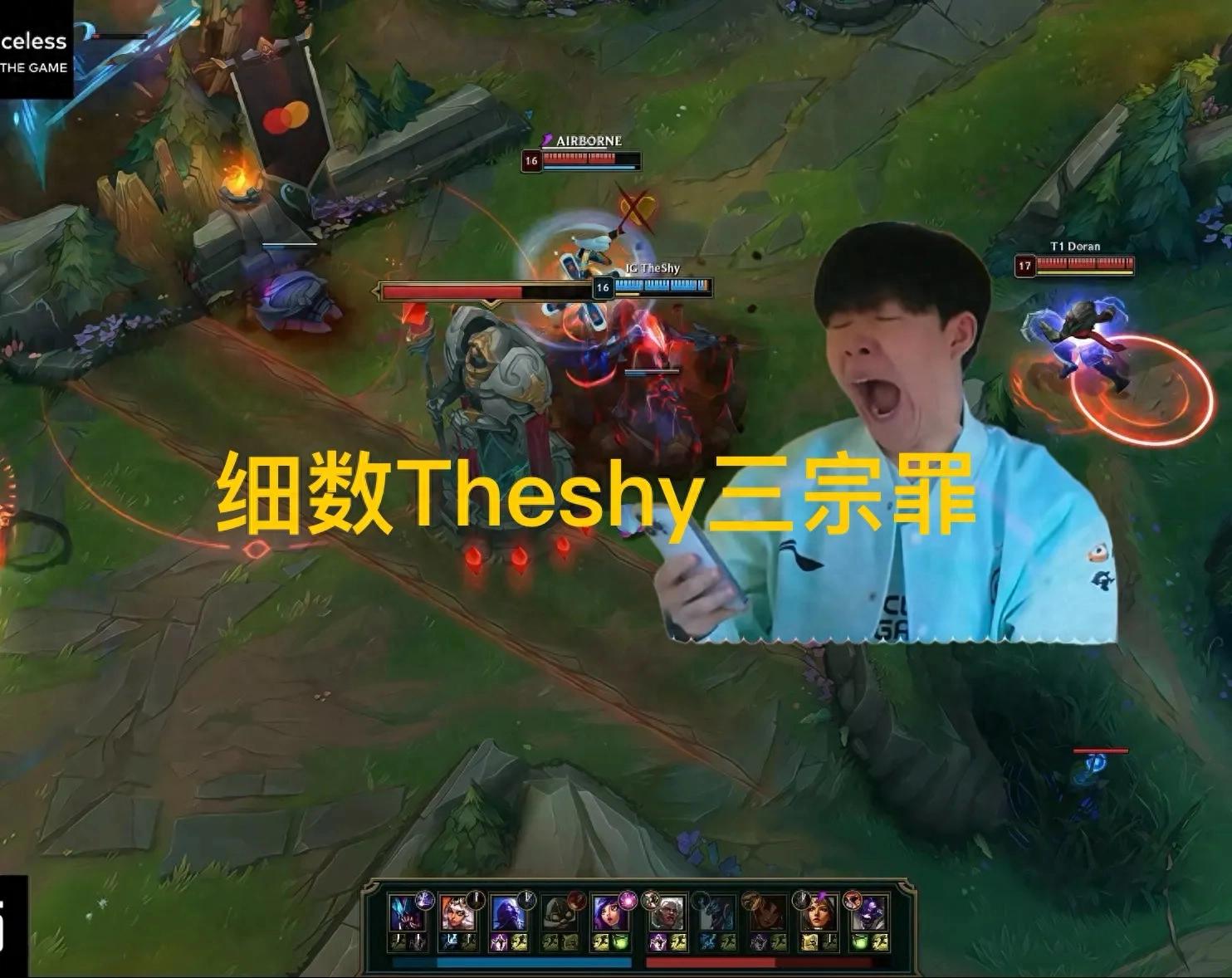 &#34;Counting Theshy&#39;s Three Major Mistakes&#34; went viral, Excavator&#39;s aggressive play took the lead, Faker achieved an 11-game winning streak