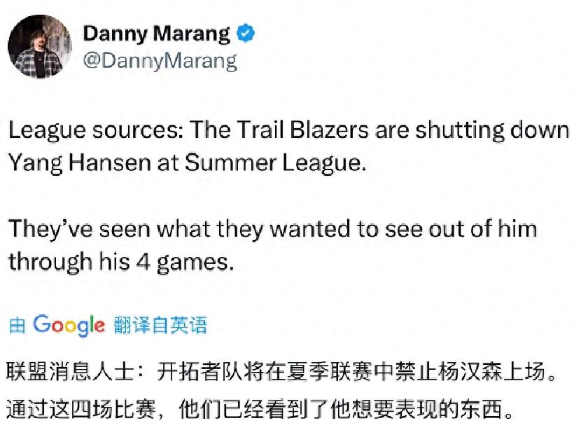 No more games! Yang Hanshen has withdrawn from the Summer League! The Pelicans&#39; 13th pick has suffered a torn ligament in his wrist.