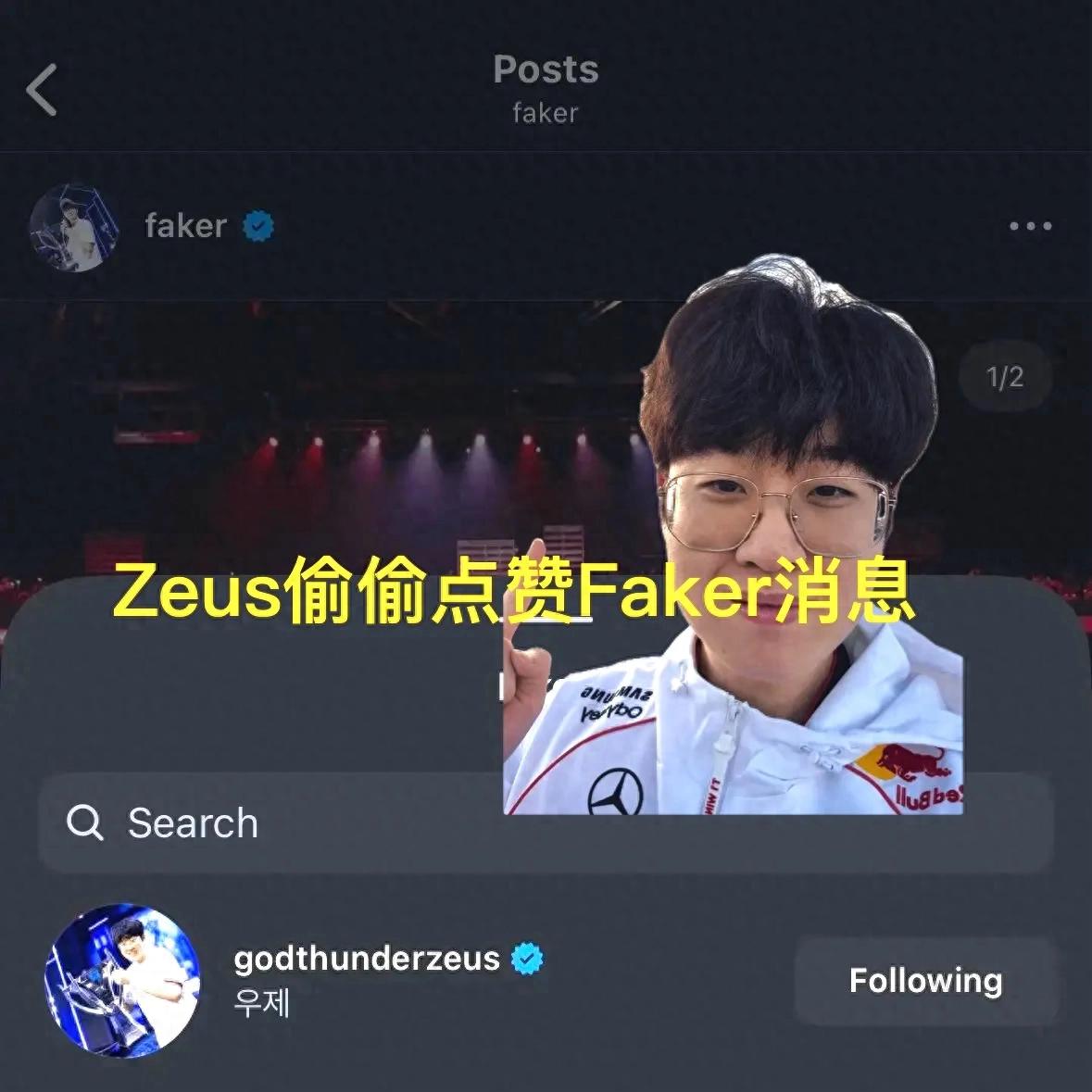 “Zeus secretly liked the OFGK four-man group,” which caused a fan frenzy, leading to his decision to return to T1 with talent.