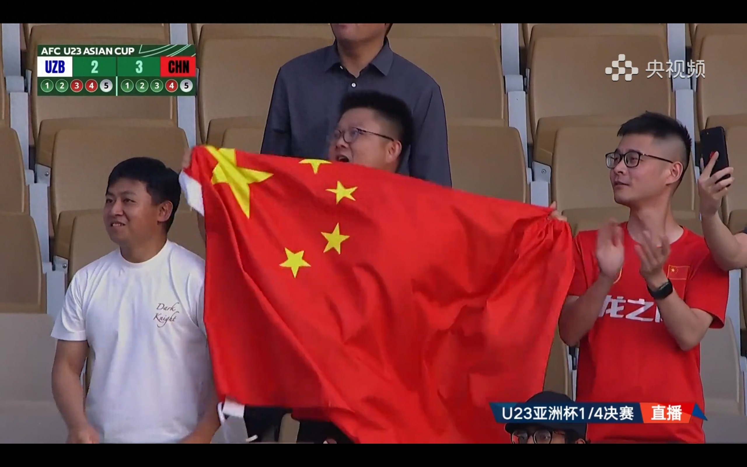U23 Asian Cup Report: China Defeats Uzbekistan 4-2 to Reach the Semifinals and Make History