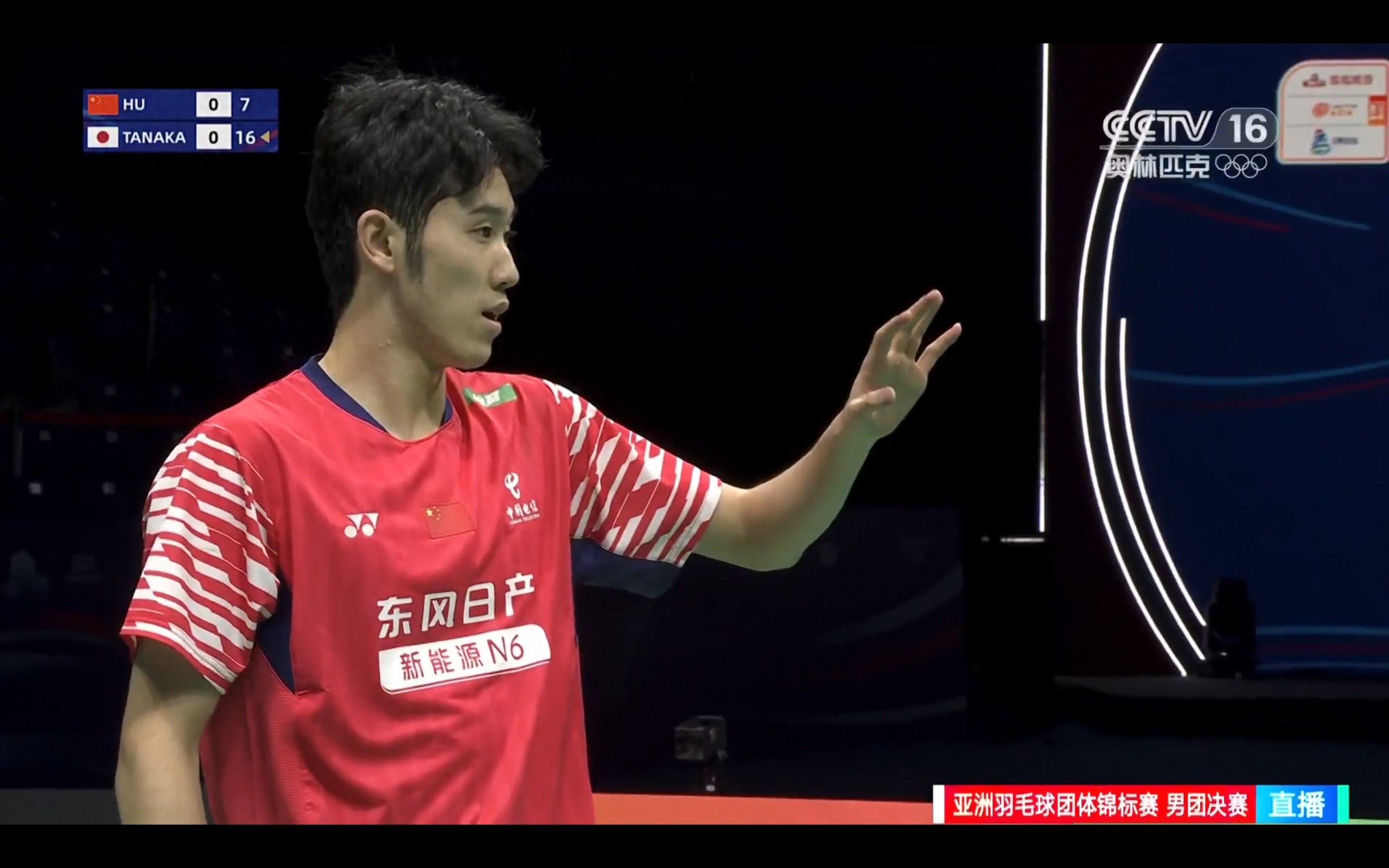 Latest update from the Asian Badminton Team Championships: Both the Chinese men's and women's teams secured the runner-up positions.