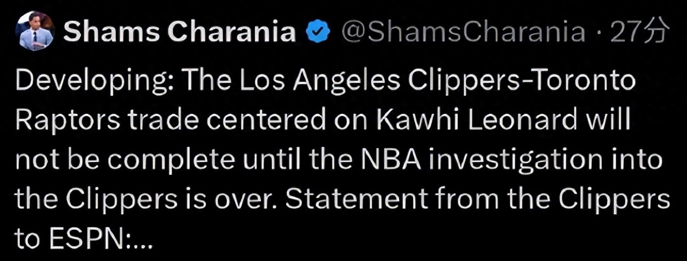 It's official! An investigation into under-the-table contracts has begun, and the NBA has halted the Leonard trade.