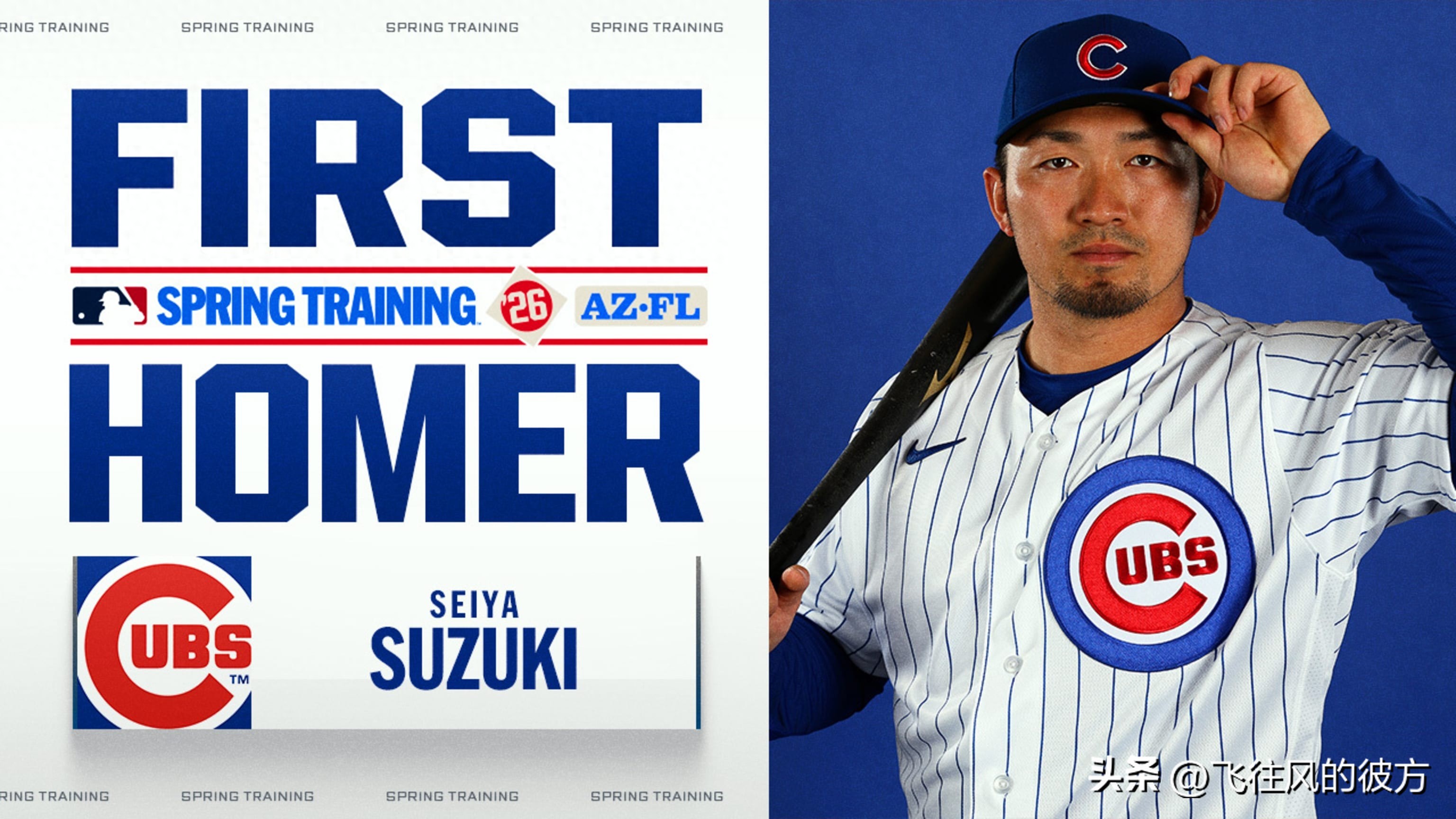 Seiya Suzuki hits a home run in his first spring training game; Bregman debuts for the Cubs