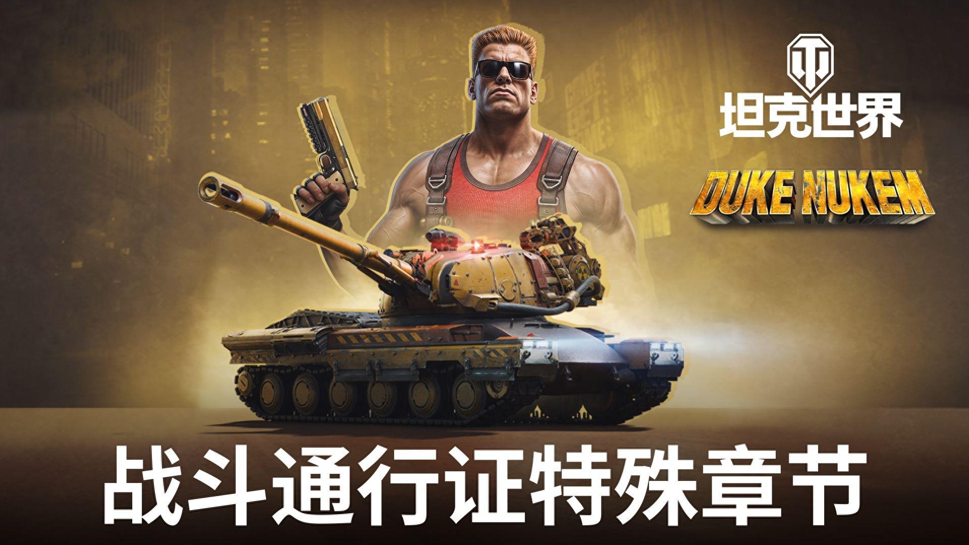 Another classic joins World of Tanks! RoboCop brings tracked vehicles, introducing the OCP Peacekeeper.