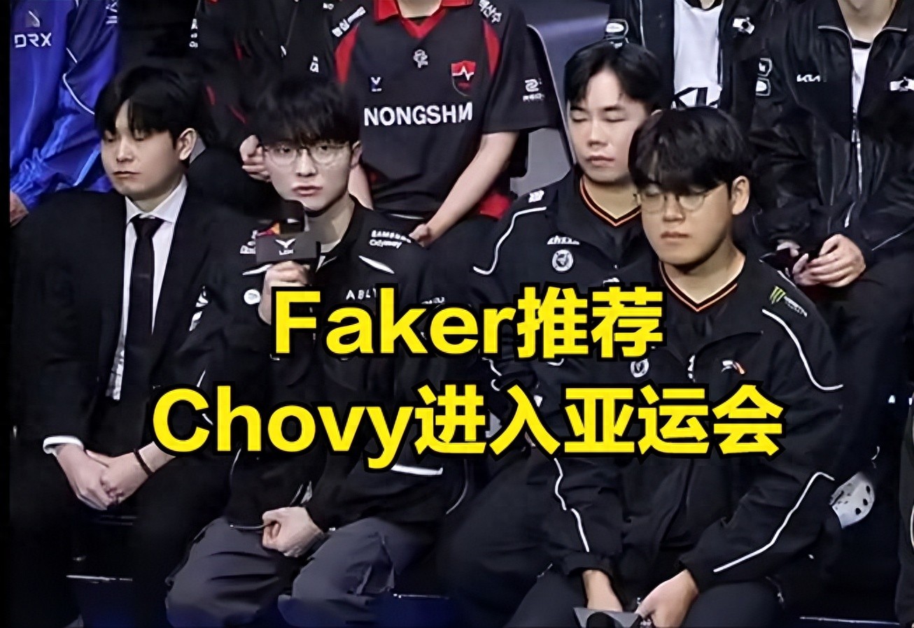 LOL Triple Crown Champion's imitation of Bin's speech is too arrogant, Uzi Cup sees "suspected match-fixing" and emergency substitution.