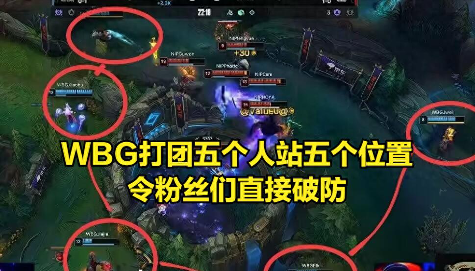 Bin's awkward situation has made it to the trending list! The last champion of the LPL apologizes to fans.