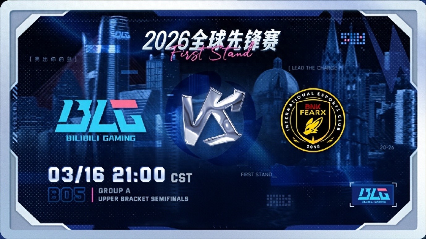 LCK official commentator's sharp critique of BLG: This kind of team cannot win championships, Bin hides a girlish side.