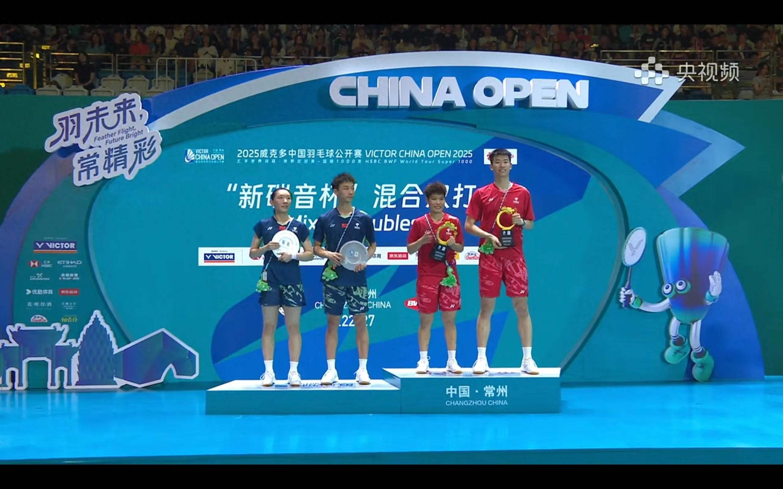 Latest updates from the China Badminton Open: Feng Yanzhe/Huang Dongping win the mixed doubles championship. Today&#39;s schedule is attached.