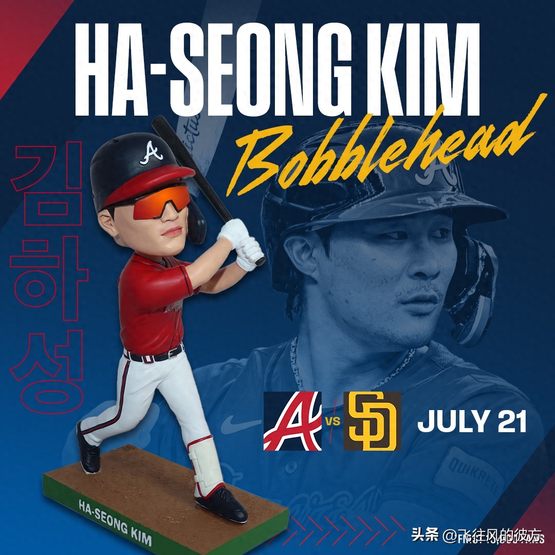 The Atlanta Braves have just signed Ha-Seong Kim and immediately announced a bobblehead giveaway for the regular season.