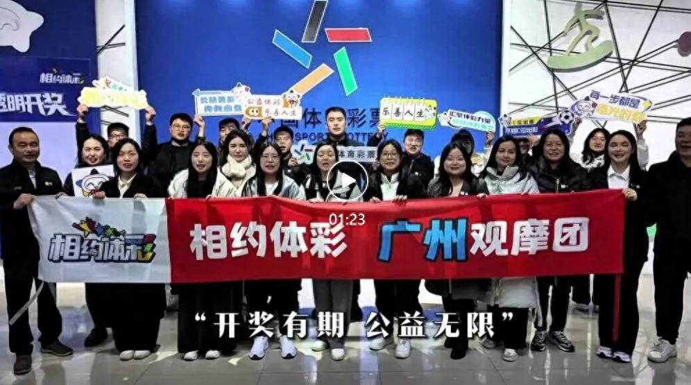 Witnessing the Integrity of Sports Lottery Up Close: The Transparent Process from Lottery Balls to Instant Ticket Printing