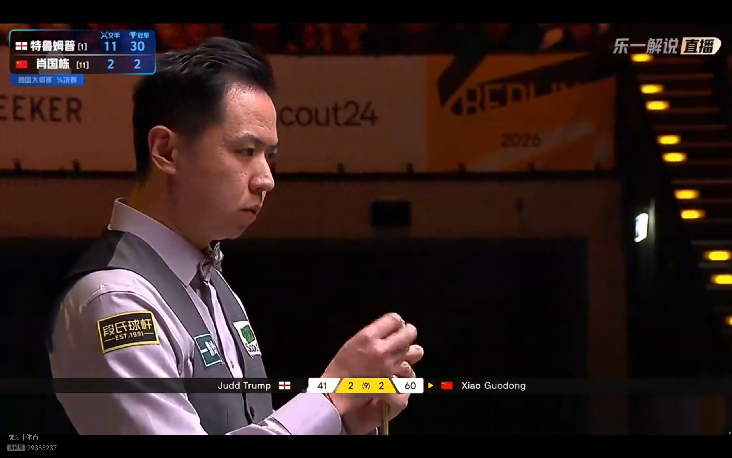 Latest update on the Snooker German Masters: Xiao Guodong lost, no Chinese players advanced to the semifinals.