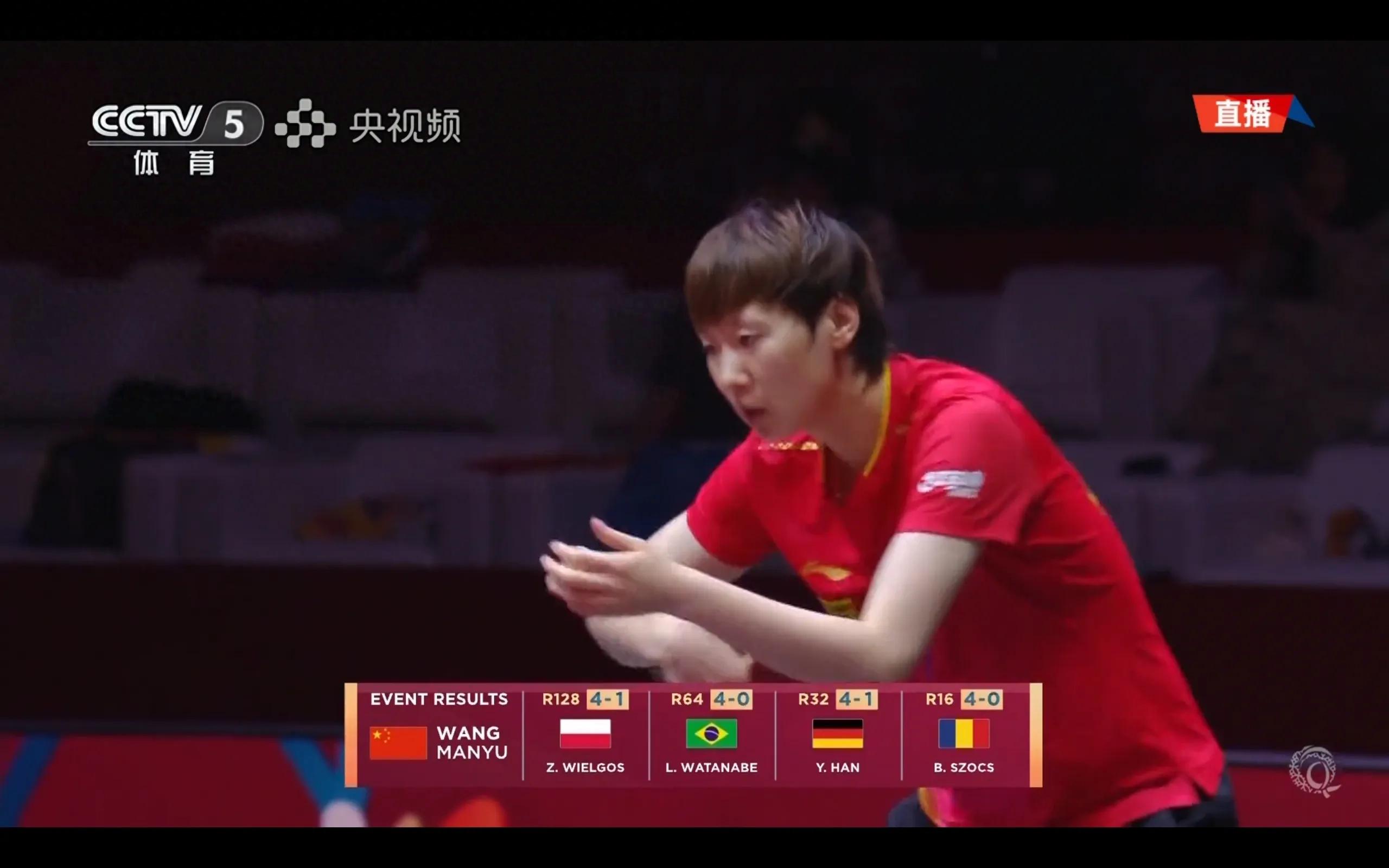 is broadcasting live the Doha World Table Tennis Championships women's singles 1/4 finals Wang Manyu VS Zhang Benmeihe