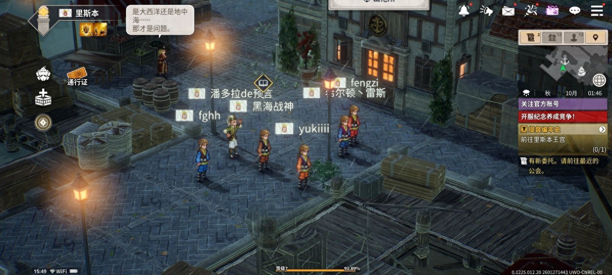 Stop the rush! The "Age of Sail: Origins" Sailing Test: Admirals’ first-day frenzy is absolutely thrilling!