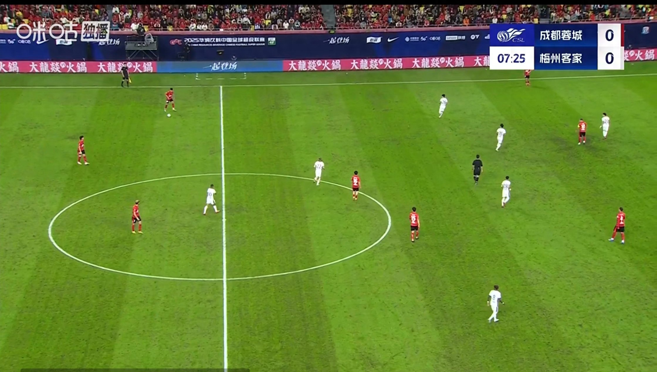 The Chinese Super League is currently live: Chengdu Rongcheng vs Meizhou Hakka.