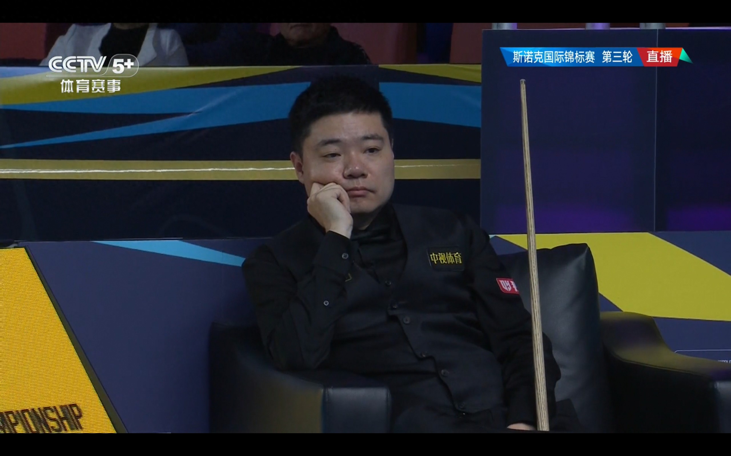 Today&#39;s Snooker National Championship report (11.4): Chinese players won 5 matches and lost 4; Zhao Xintong and Ding Junhui advance to the last 16.