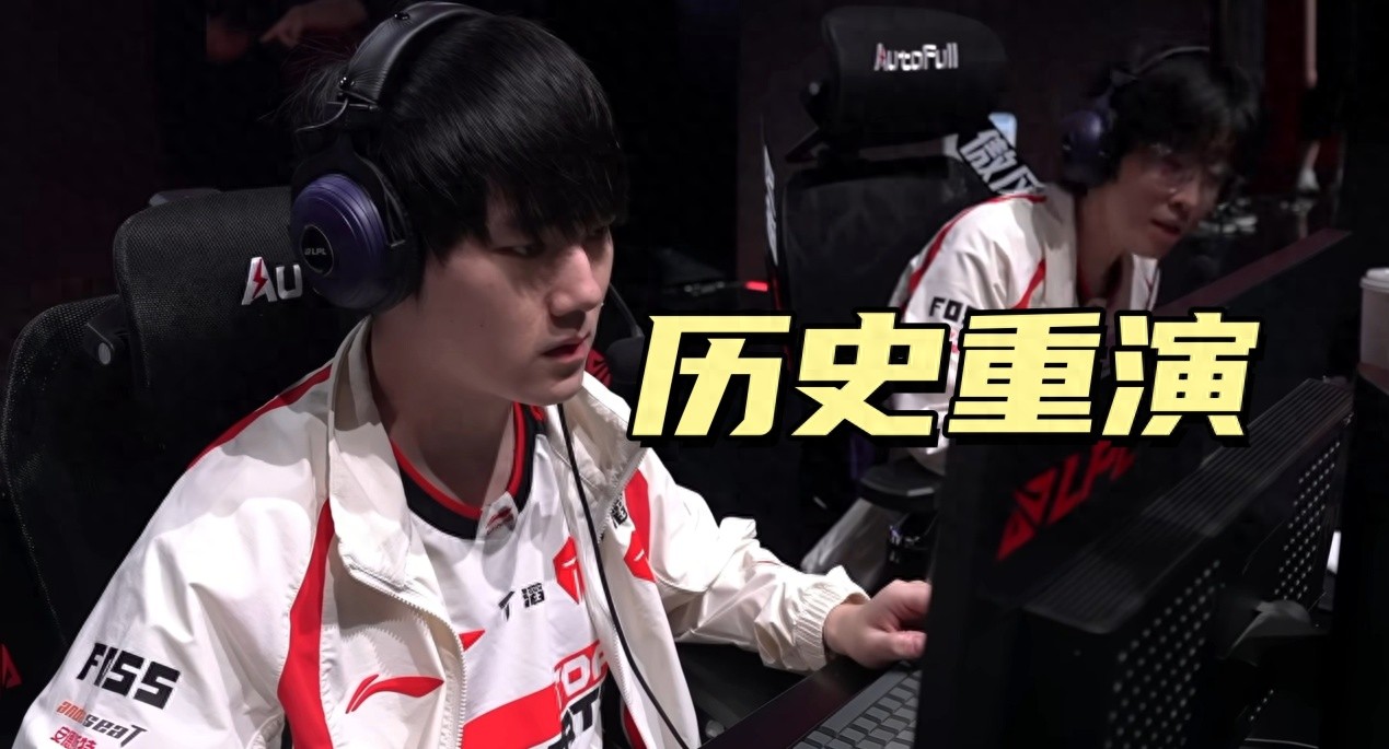 JKL once again made history, and LPL fans went wild! A sure-win game turned into a defeat, and IG faces a do-or-die match.