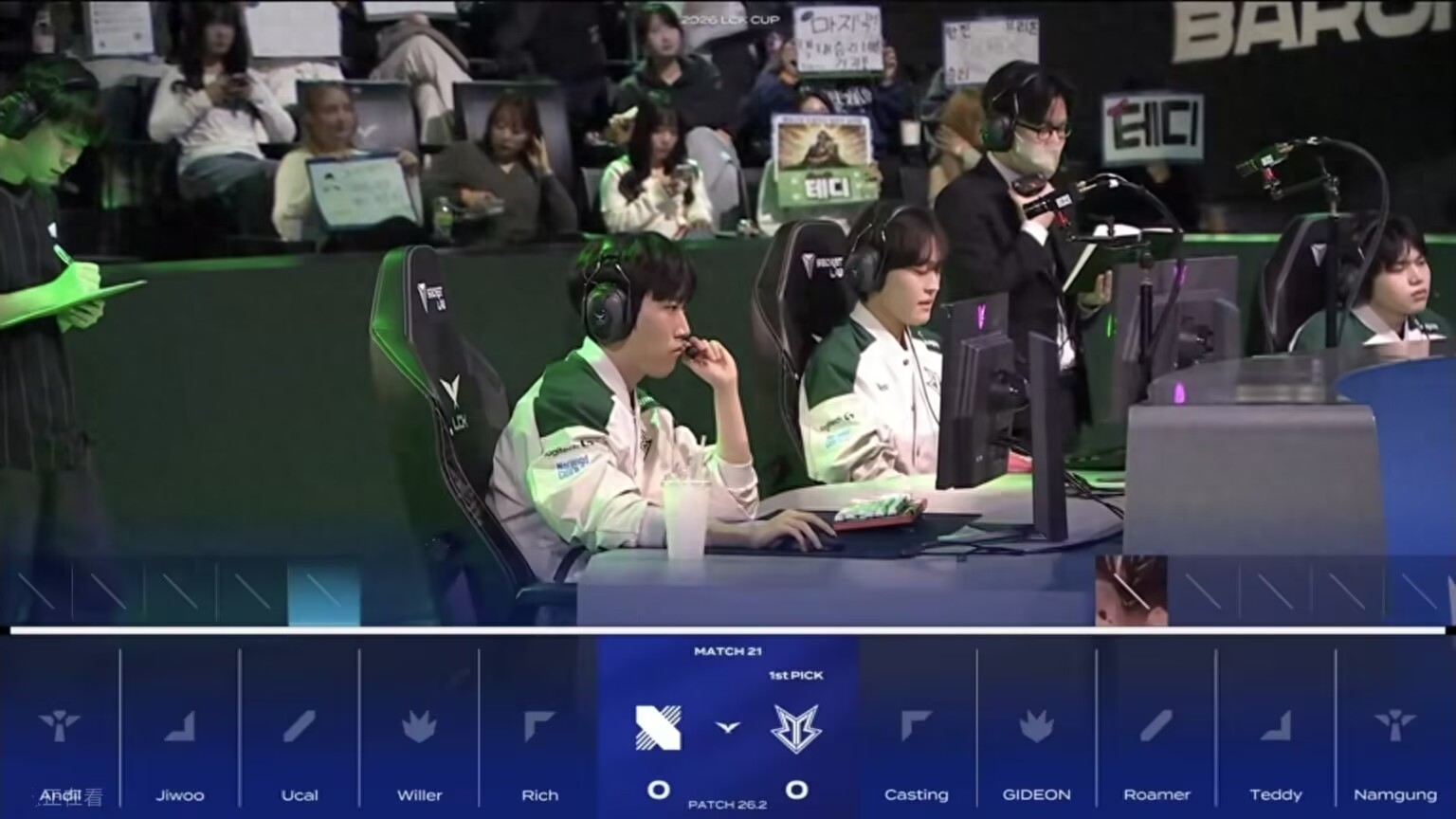 The most disappointing team in the LCK Cup is here! Starting with a 0-5 record and no wins, Faker complains: the Dragon Group is doomed.