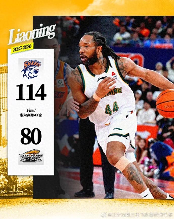 Lost by 34 points! Zhao Jiwei is furious! Guangdong team officially misses top four.