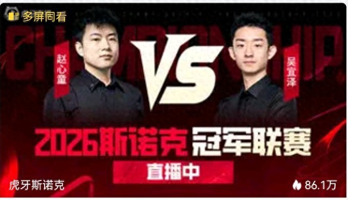 Live now: Snooker Champions League featuring Zhao Xintong vs Wu Yize and Xiao Guodong vs Selby, with tonight’s schedule included.