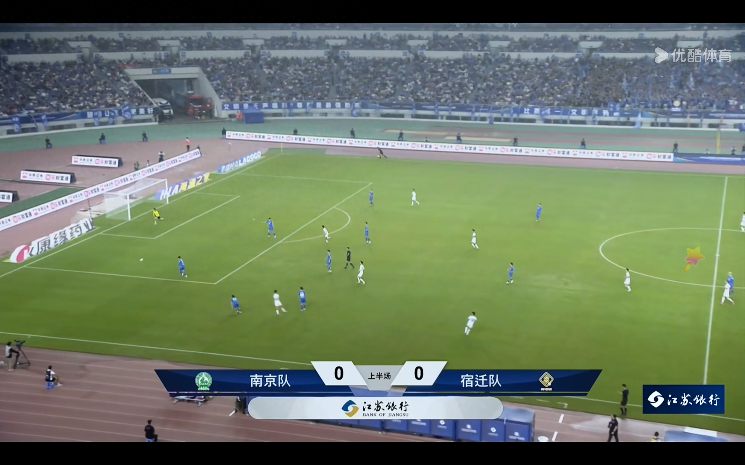 Live coverage of the 13th round of the Suzhou Super League: Nanjing vs Suqian. Can Suqian win and advance?