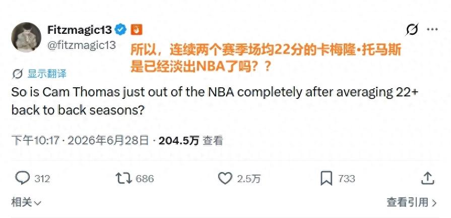 47分、44分、43分!徹底消失了!自認才華可與里夫斯比肩