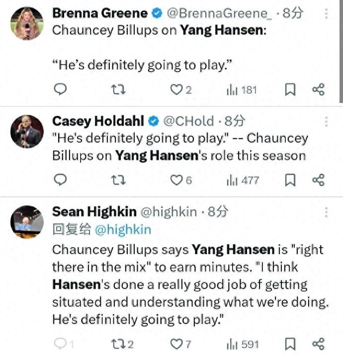 Nice! The head coach publicly commits to Yang Hansen! Another Chinese rotation player in the NBA