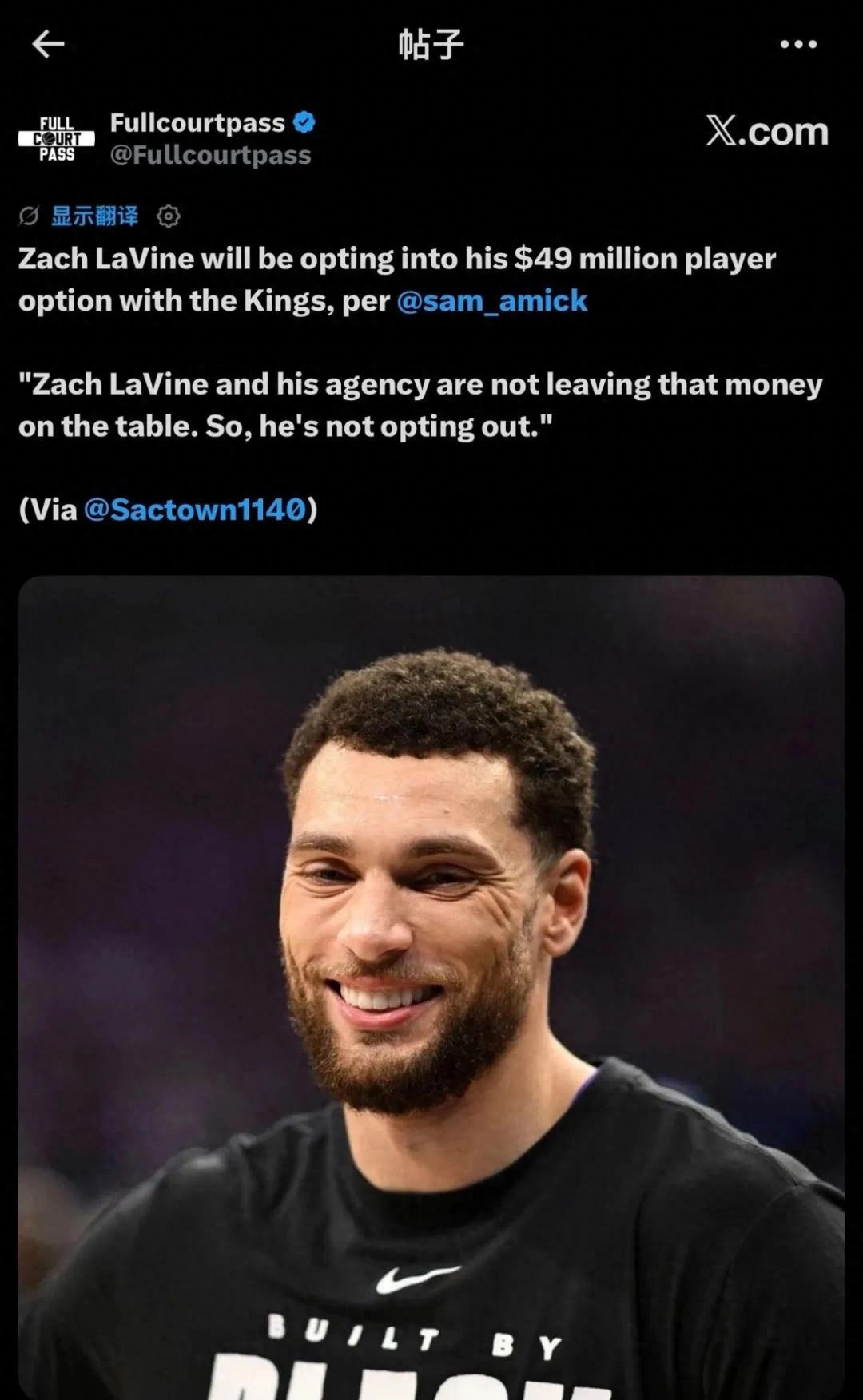 49 million! Entering the trade market! This is a two-time All-Star guard