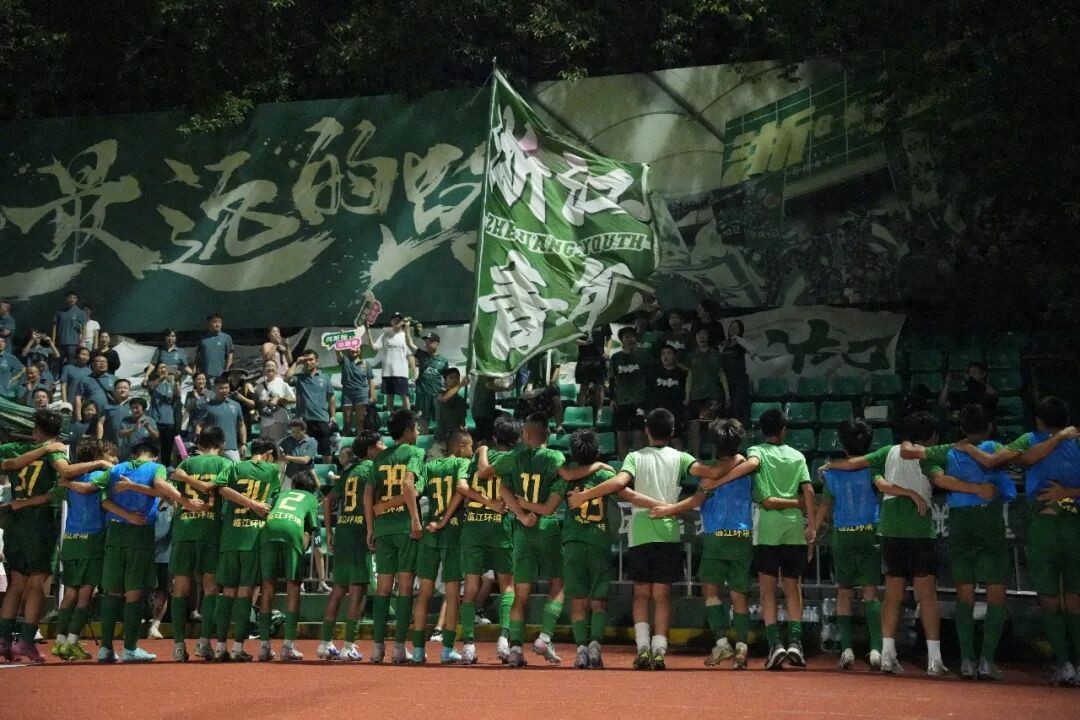 Zhejiang FC Drives Youth Training Reform: Cultivating Players to World Standards