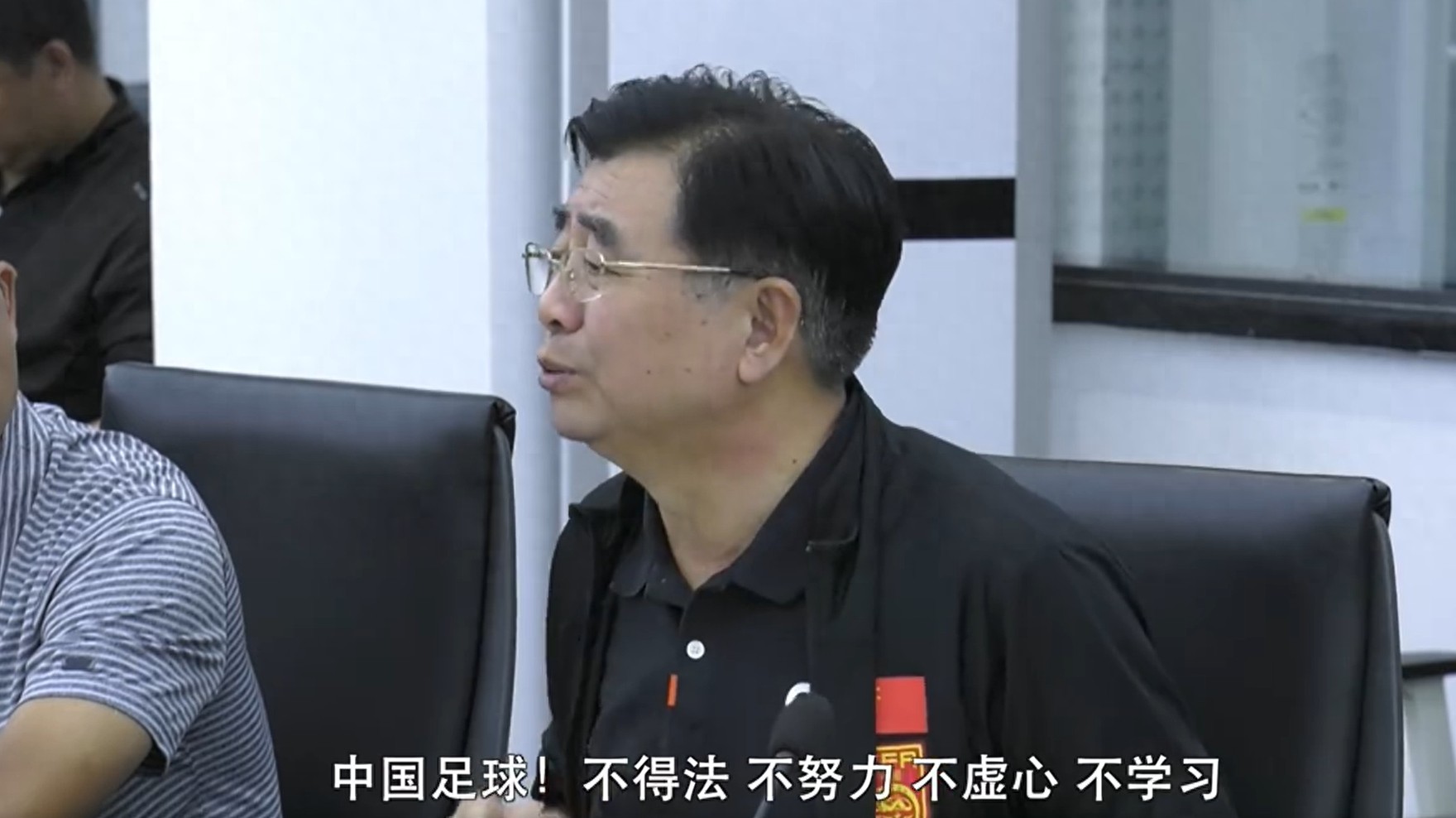 Song Kai, chairman of the Chinese Football Association, summarized that the national football team is the third and fourth rate in Asia, and there is a lack of high-quality games