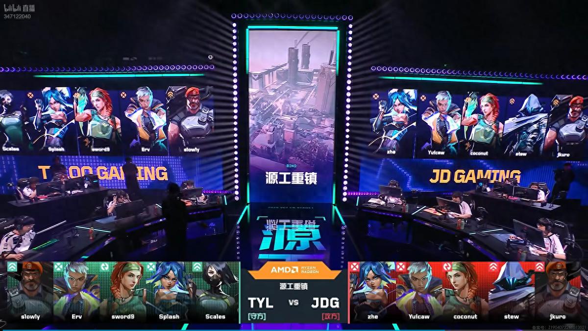 VCT CN: stew's ghostly ace, JDG defeats TYL 2-0.