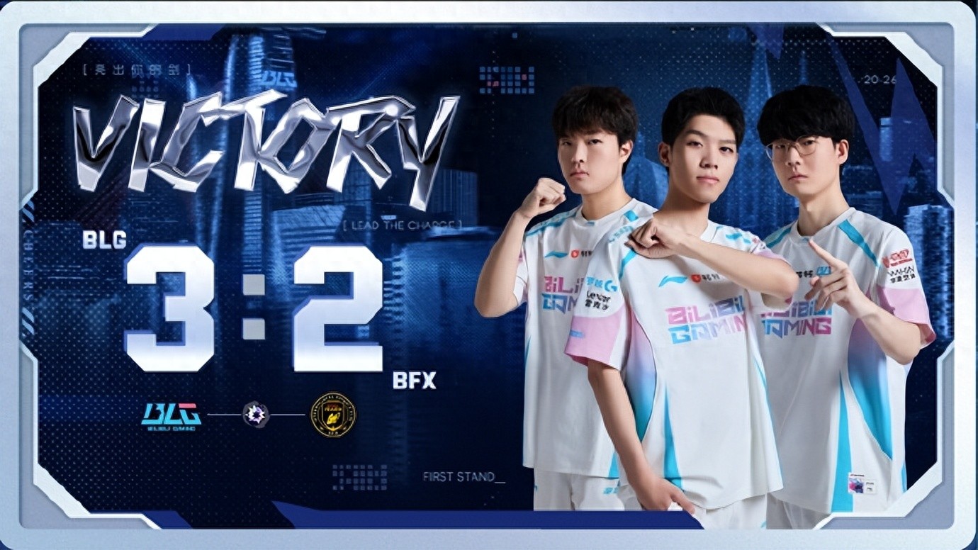 The first human-machine match of the Pioneer Tournament begins! BO5 concluded in just 90 minutes, BLG ends 10 consecutive losses against Korean teams.