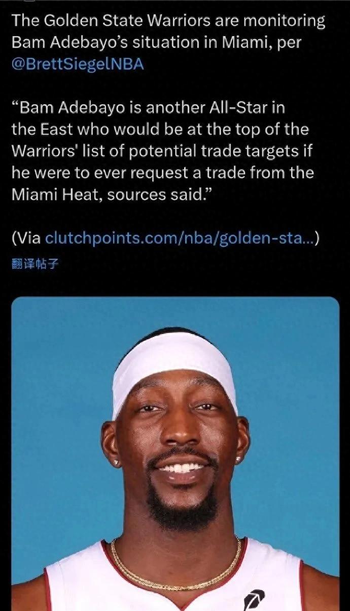 Reportedly interested in a $200 million All-Star big man! Crazy, the Warriors are going all out.