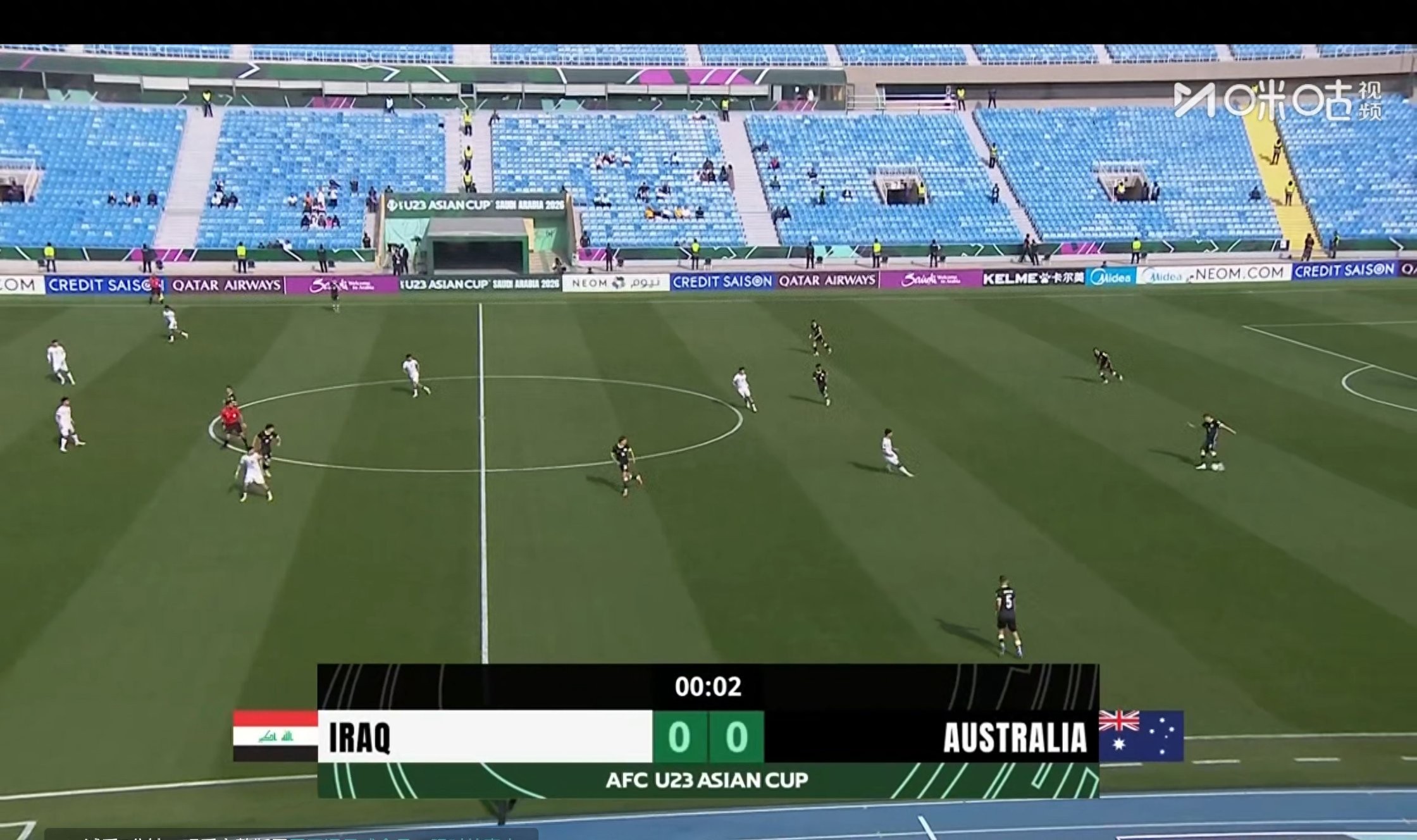 Live broadcast of the U23 Men's Asian Cup: Iraq vs Australia