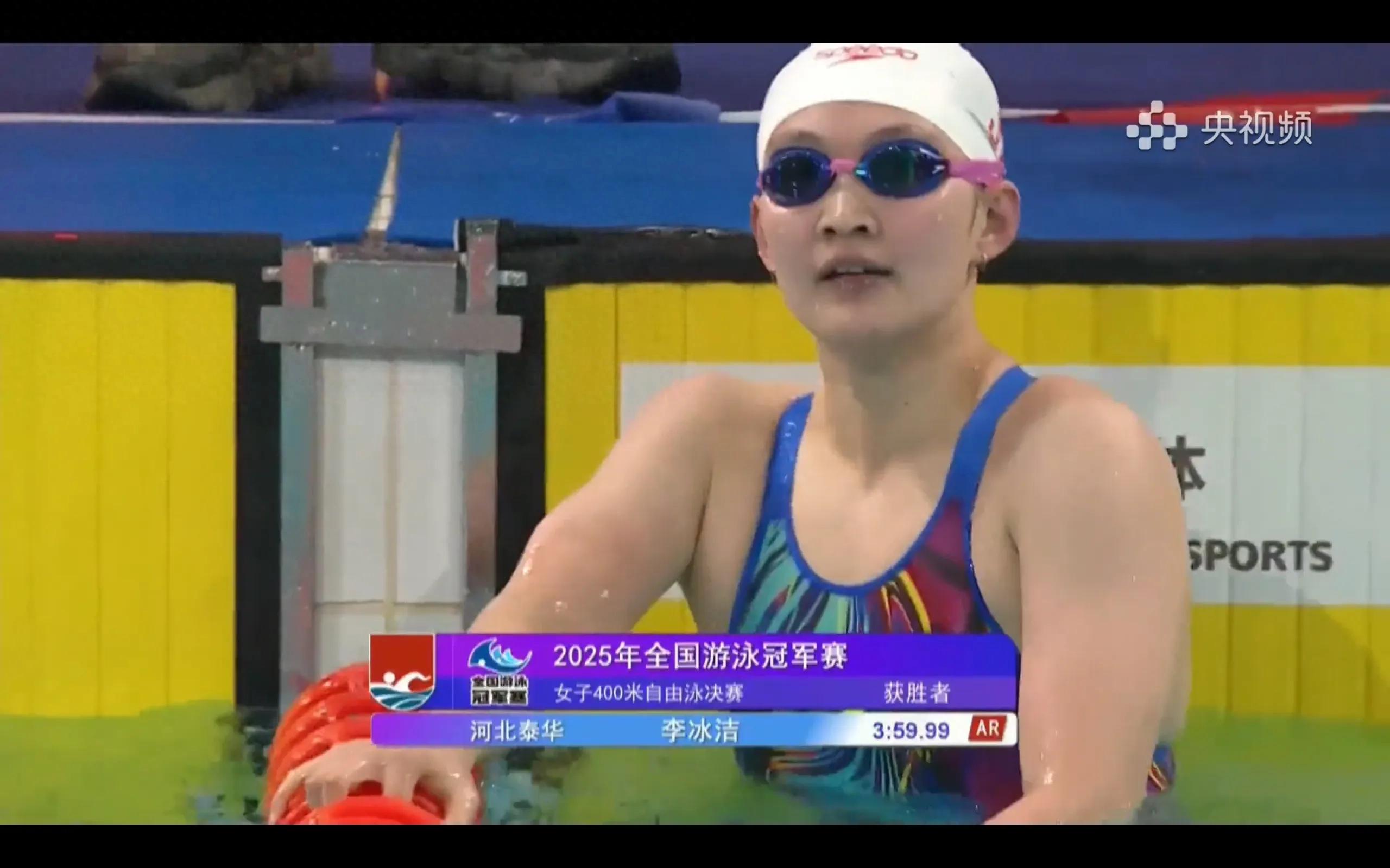 Today's (5.18) schedule of the National Swimming Championships Qin Haiyang, Pan Zhanle, and Li Bingjie will compete in the live broadcast of CCTV
