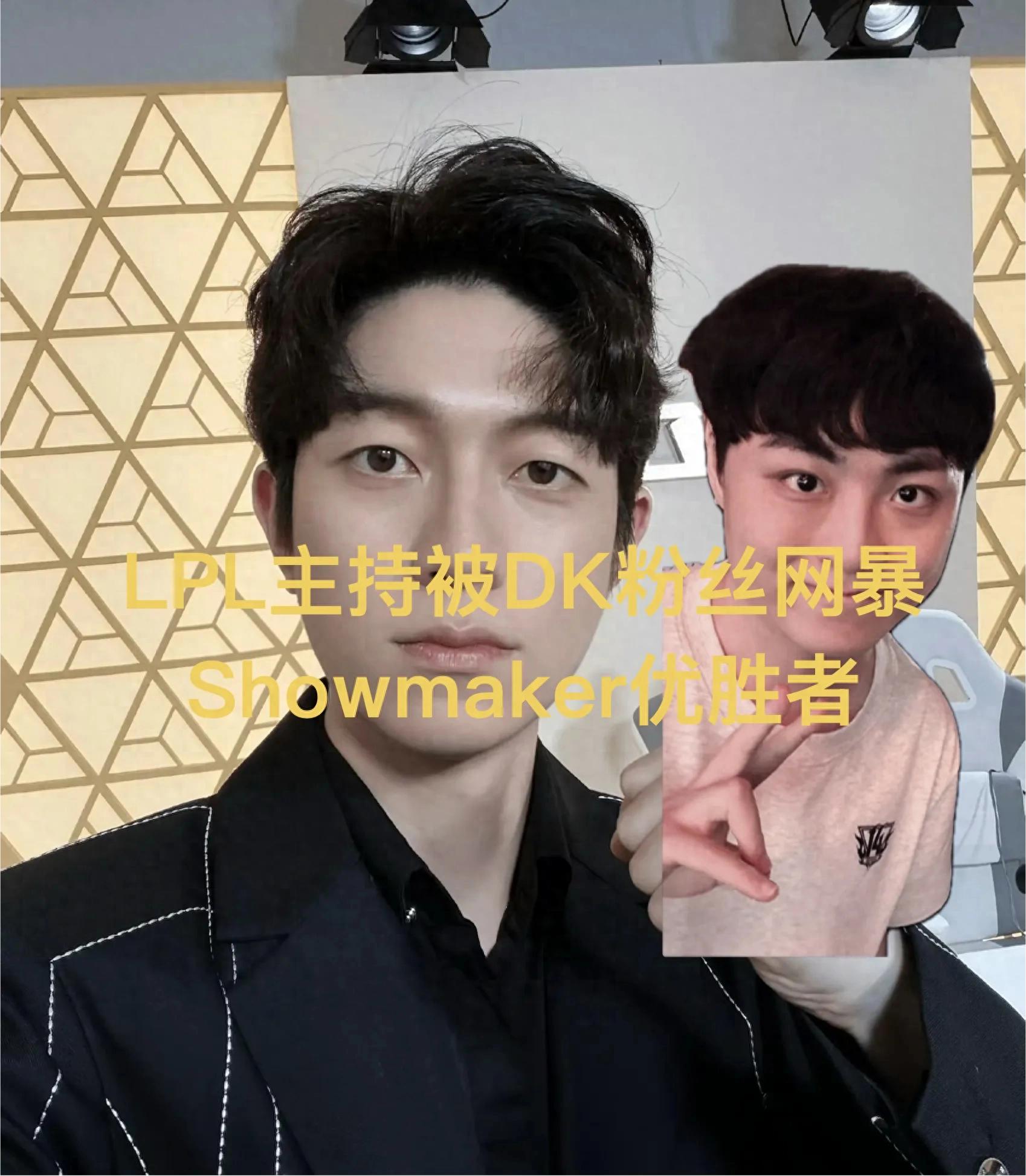 LPL主持人因DK贏得優勝者而遭受網路霸凌,粉絲質疑許哥不配冠軍,Bin仍在發力