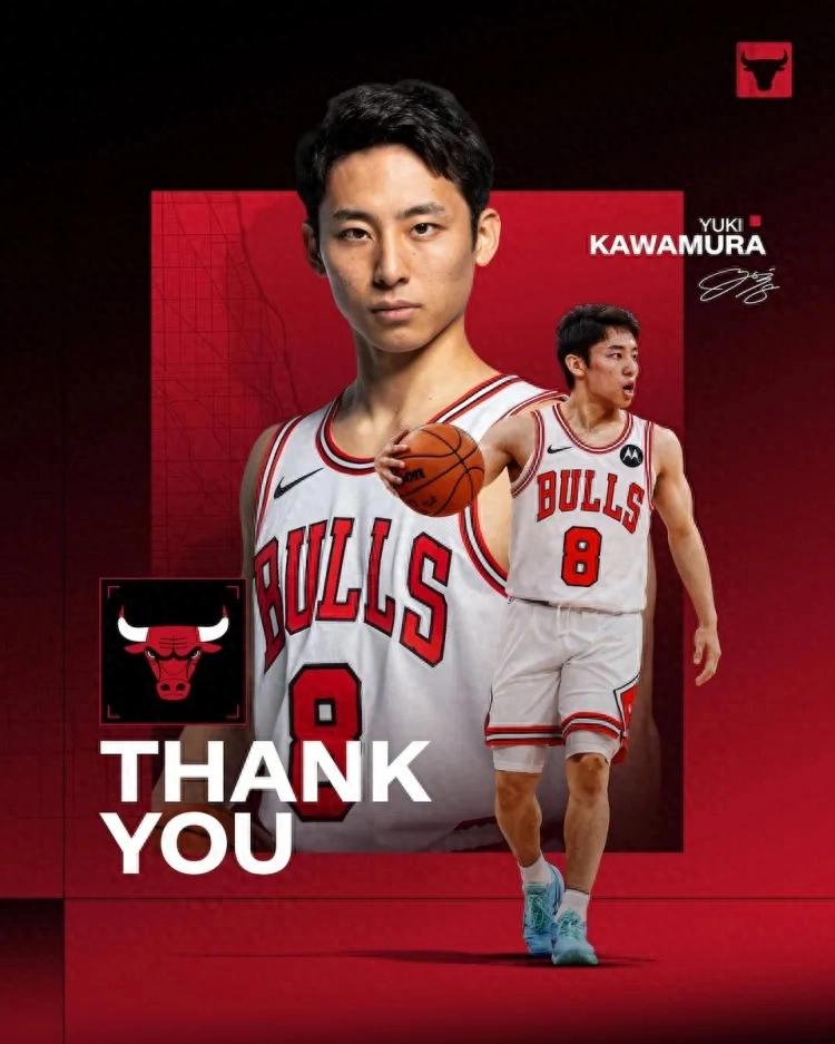 Bulls announce! Farewell, Yuki Kawamura! The top Asian point guard in the NBA