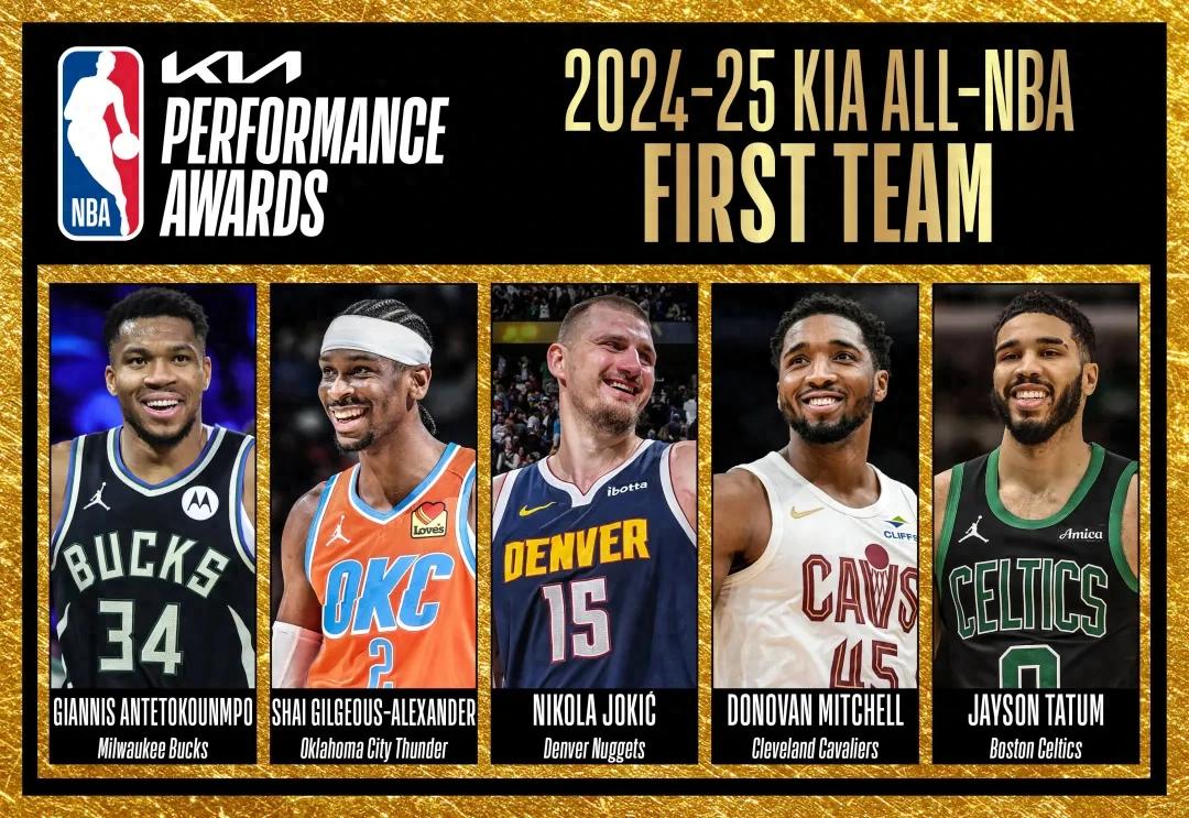 Announced! Harden is officially selected! They waited for 5 years