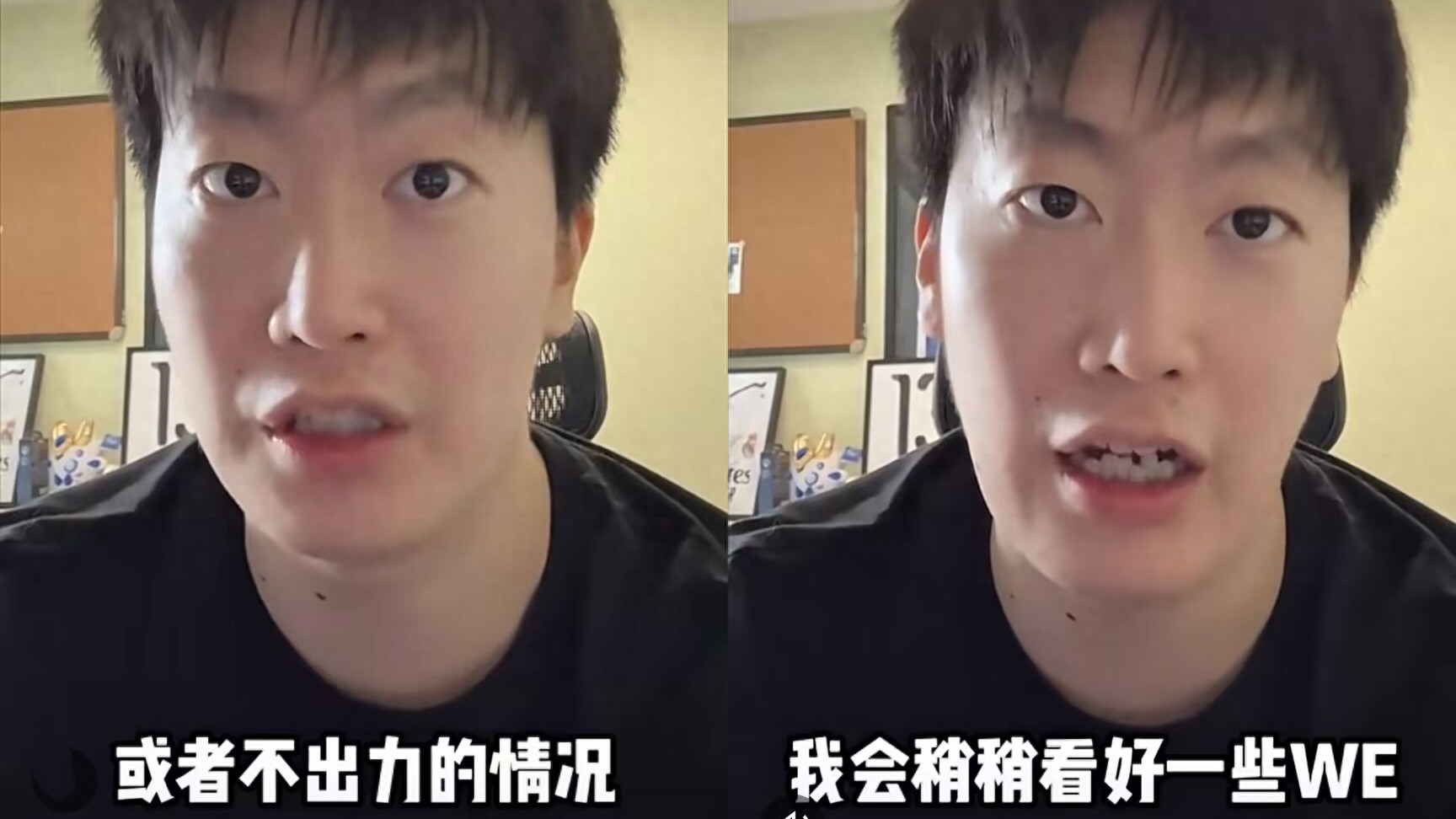 The top four teams in the LPL are born! BO5 was 3:0 clean sheet speedrun, audience: How did TES lose?