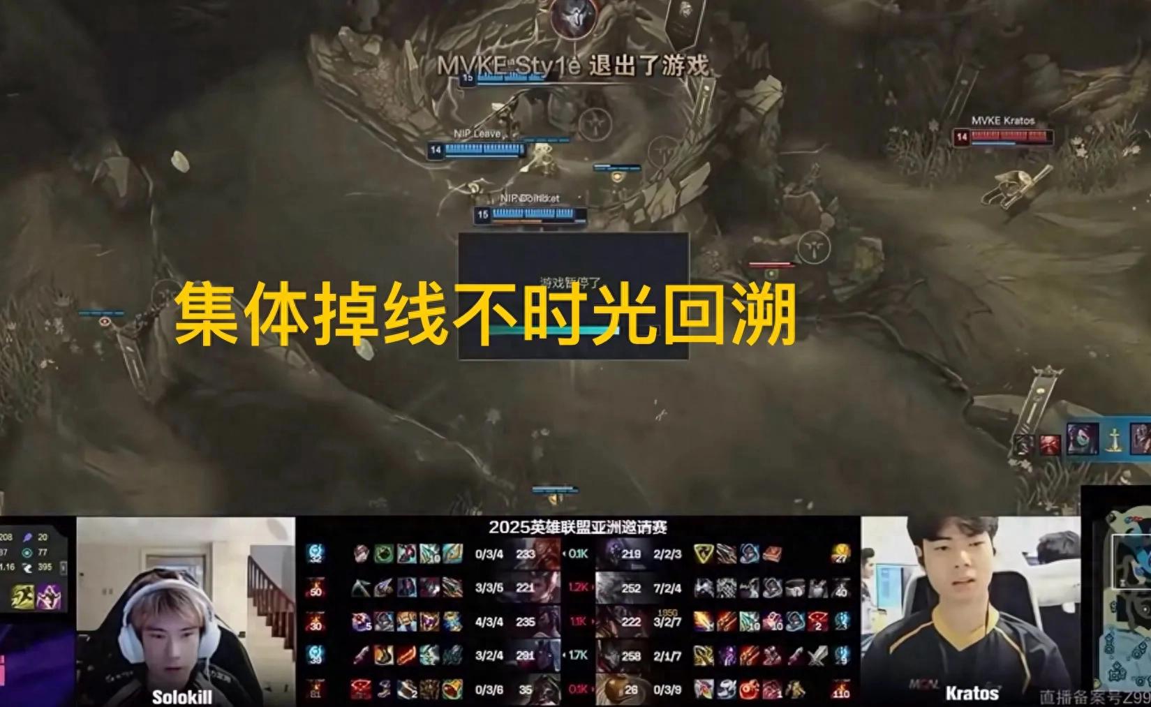 &#34;The &#39;LOL Worlds Disconnection No Time Rewind&#39; incident has gone viral, with the official stance complying with regulations, marking another controversial moment for LPL.